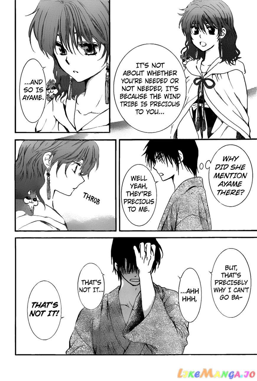 Akatsuki No Yona Chapter 151 image 27